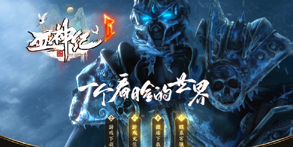 游戏列表演示文章1676