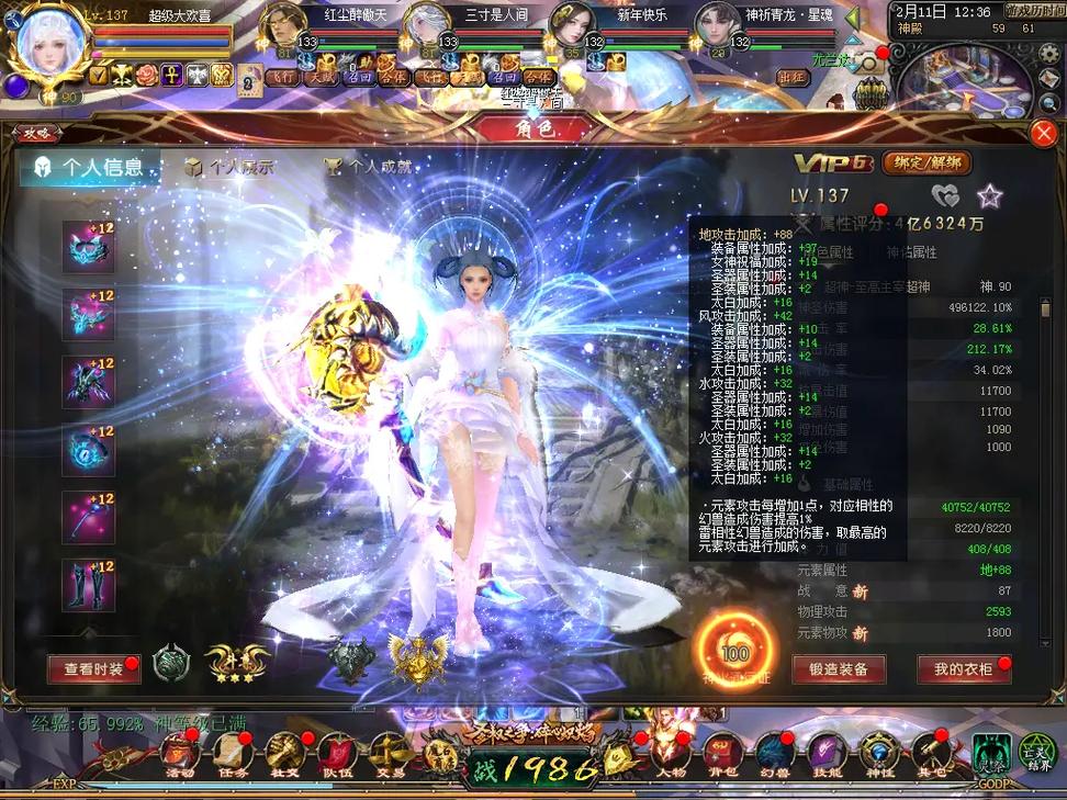 １·８５玉兔微变传奇