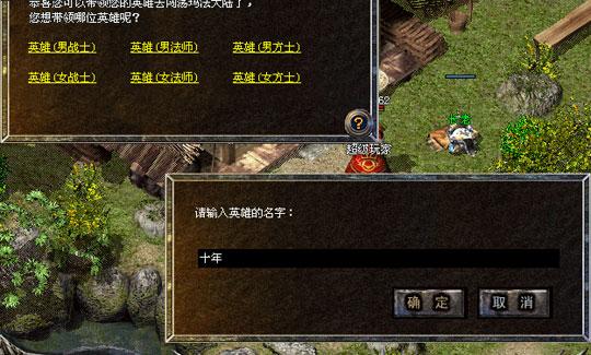 １．７６极品合击